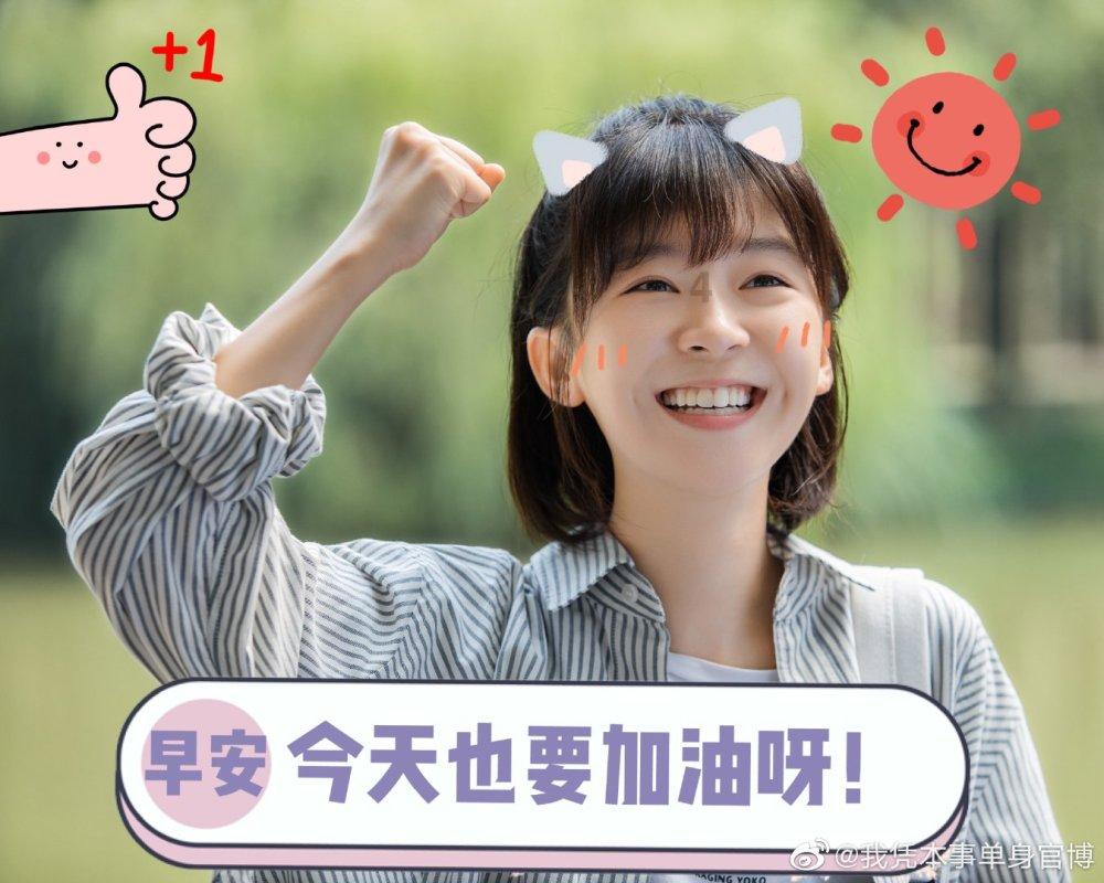 诱捕小浣熊