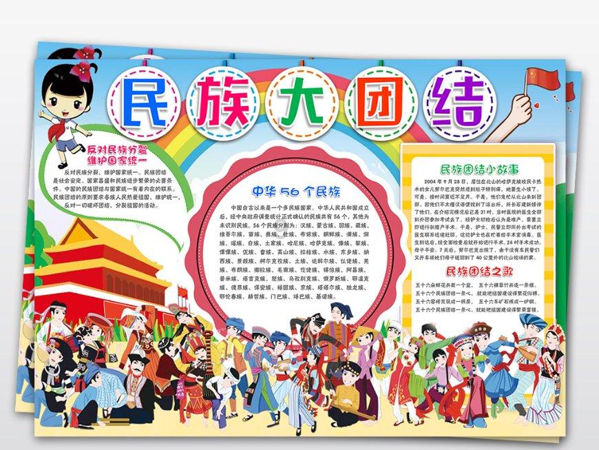 油漆墙面